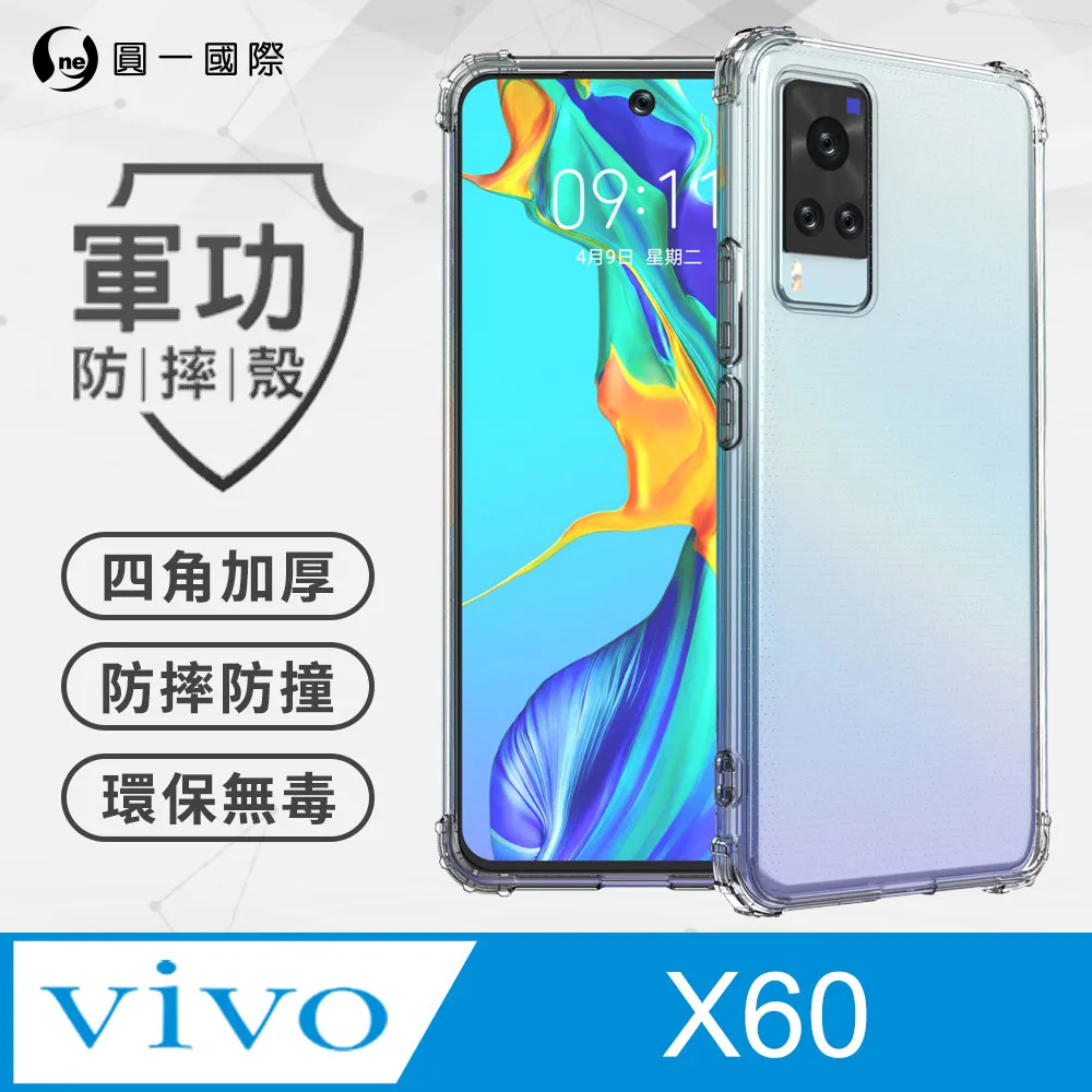 【O-ONE】vivo V23e 5G 滿版全膠抗藍光螢幕保護貼 SGS 環保無毒 保護膜 歷史價格詳細信息