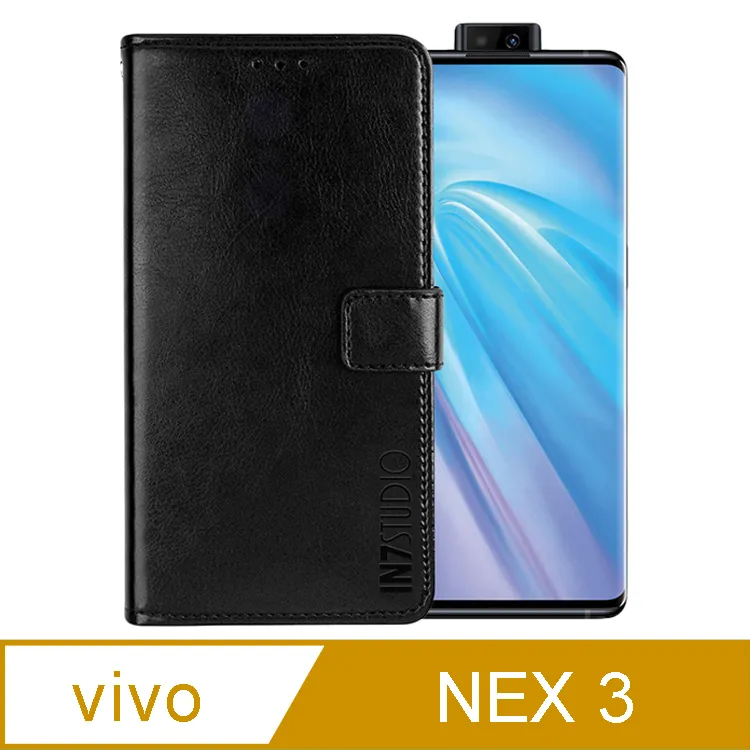 vivo NEX 3/NEX3 6.89吋 【經典款-雙色系】可立式側掀保護套/側掀皮套 歷史價格詳細信息
