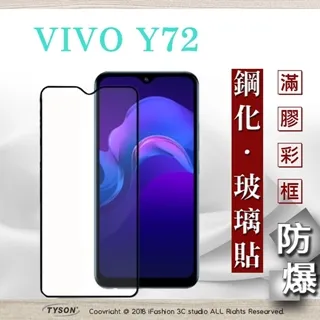 VIVO Y72(5G) 仿小羊皮 翻書套 隱扣 皮套 支架 可插卡 側翻 側掀 歷史價格詳細信息