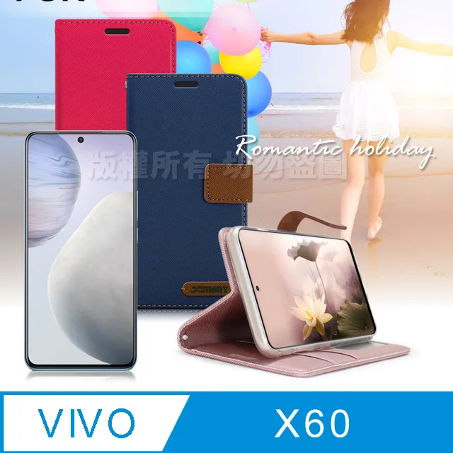 Xmart for vivo X60 薄型9H玻璃保護貼-非滿版 歷史價格詳細信息