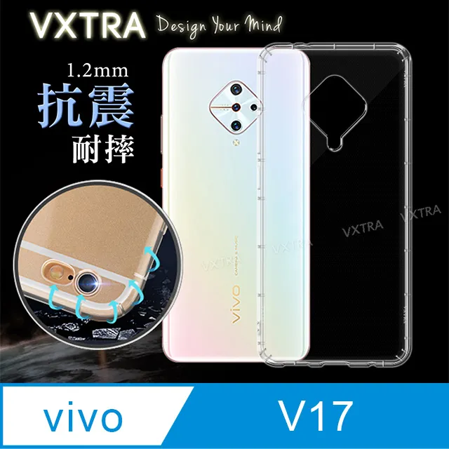 VXTRA vivo Y02s 防摔氣墊保護殼 空壓殼 手機殼 歷史價格詳細信息
