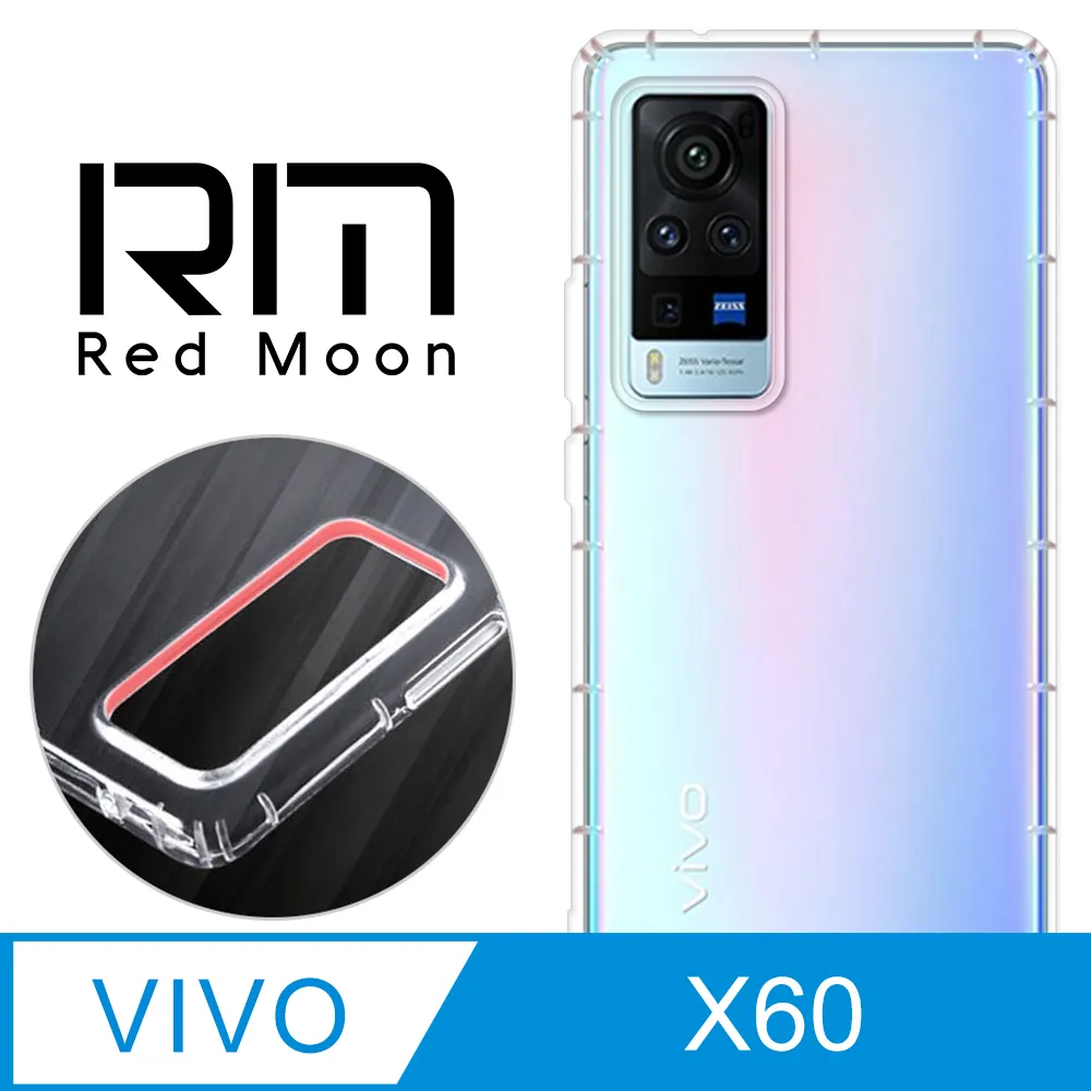 RedMoon vivo X100 Pro 5G 手機殼貼2件組 空壓殼鏡頭增高版+厚版鏡頭貼 歷史價格詳細信息