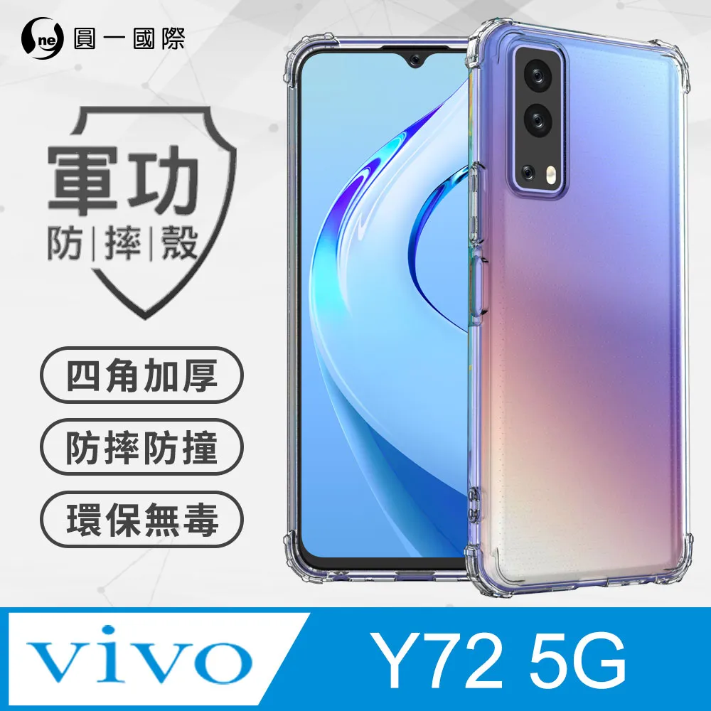 【O-ONE】vivo V23e 5G 滿版全膠抗藍光螢幕保護貼 SGS 環保無毒 保護膜 歷史價格詳細信息
