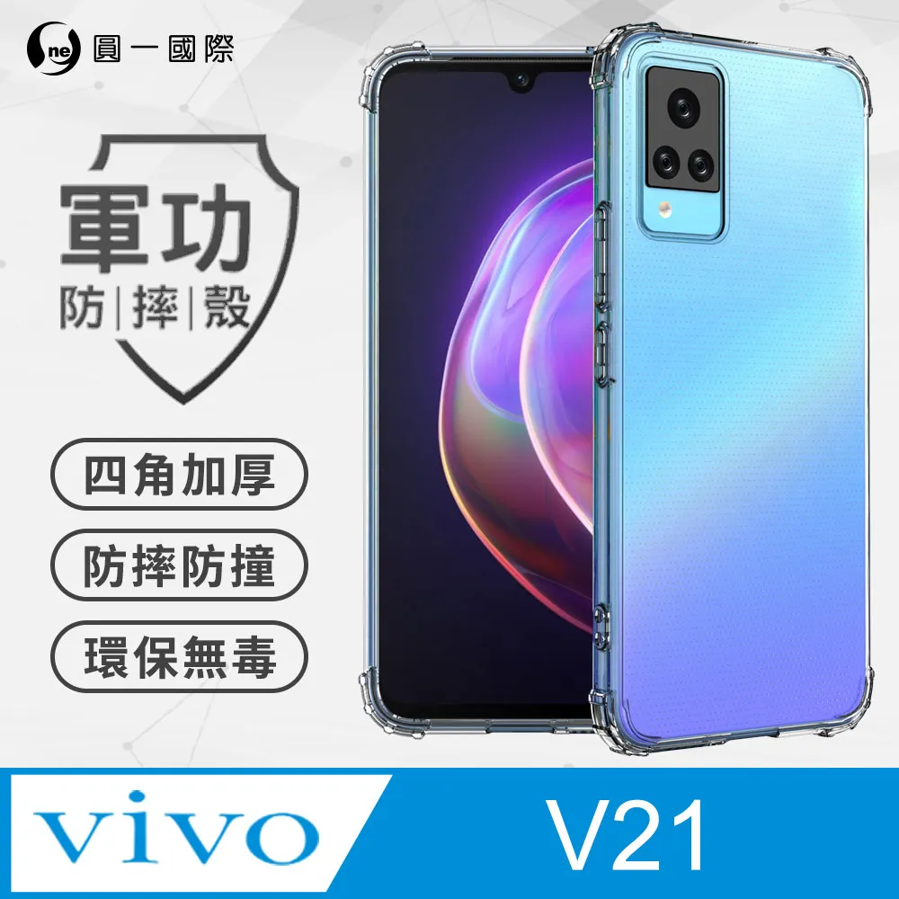 【O-ONE】vivo V23e 5G 滿版全膠抗藍光螢幕保護貼 SGS 環保無毒 保護膜 歷史價格詳細信息