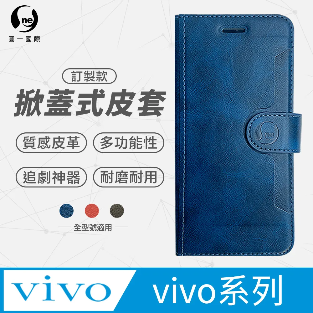 【O-ONE】vivo V23e 5G 滿版全膠抗藍光螢幕保護貼 SGS 環保無毒 保護膜 歷史價格詳細信息