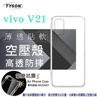 vivo V21 5G 鋼化玻璃滿版 全膠 滿版 9H 鋼化 vivo V21 5G 鋼化玻璃 歷史價格詳細信息