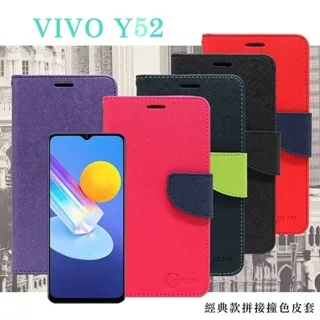 vivo Y52 5G (V2053)《台灣製造 新北極星磁扣側翻皮套》皮套保護殼側掀套手機殼手機套書本套支架保護套 歷史價格詳細信息