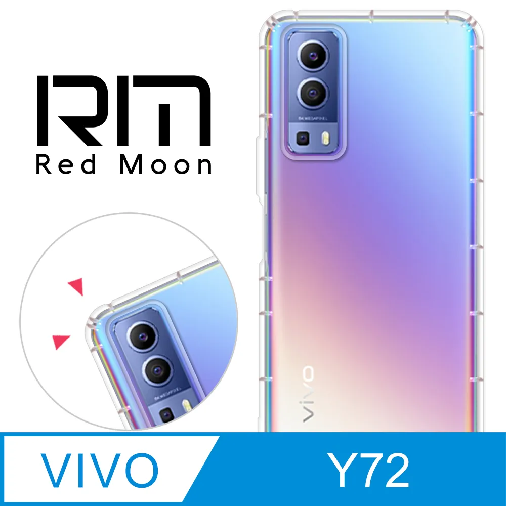RedMoon vivo X100 Pro 5G 手機殼貼2件組 空壓殼鏡頭增高版+厚版鏡頭貼 歷史價格詳細信息