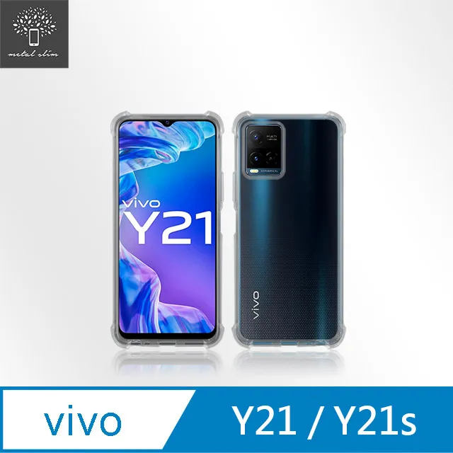 Metal-Slim Vivo X100/X100 Pro 滿版防爆螢幕保護貼 歷史價格詳細信息