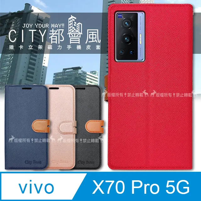 vivo X70 Pro 5G版 6.56吋 V2134A 日本旭硝子3D曲面全膠滿版9H鋼化玻璃保護貼 玻璃貼 歷史價格詳細信息