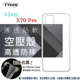 VIVO X70 PRO 經典 撞色 雙色 有扣 側掀 掀蓋 防摔 皮套 保護套 歷史價格詳細信息