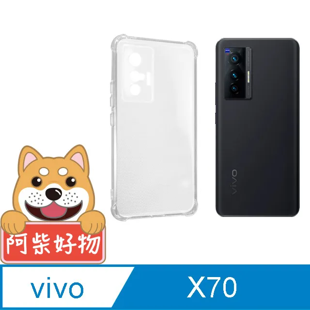 阿柴好物 Vivo Y52 5G 防摔氣墊保護殼 歷史價格詳細信息