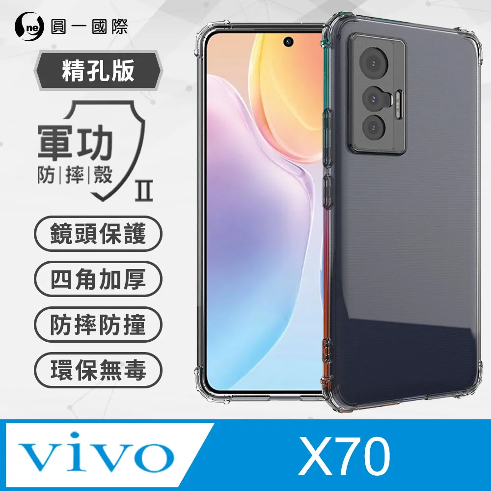 【O-ONE】vivo V23e 5G 滿版全膠抗藍光螢幕保護貼 SGS 環保無毒 保護膜 歷史價格詳細信息