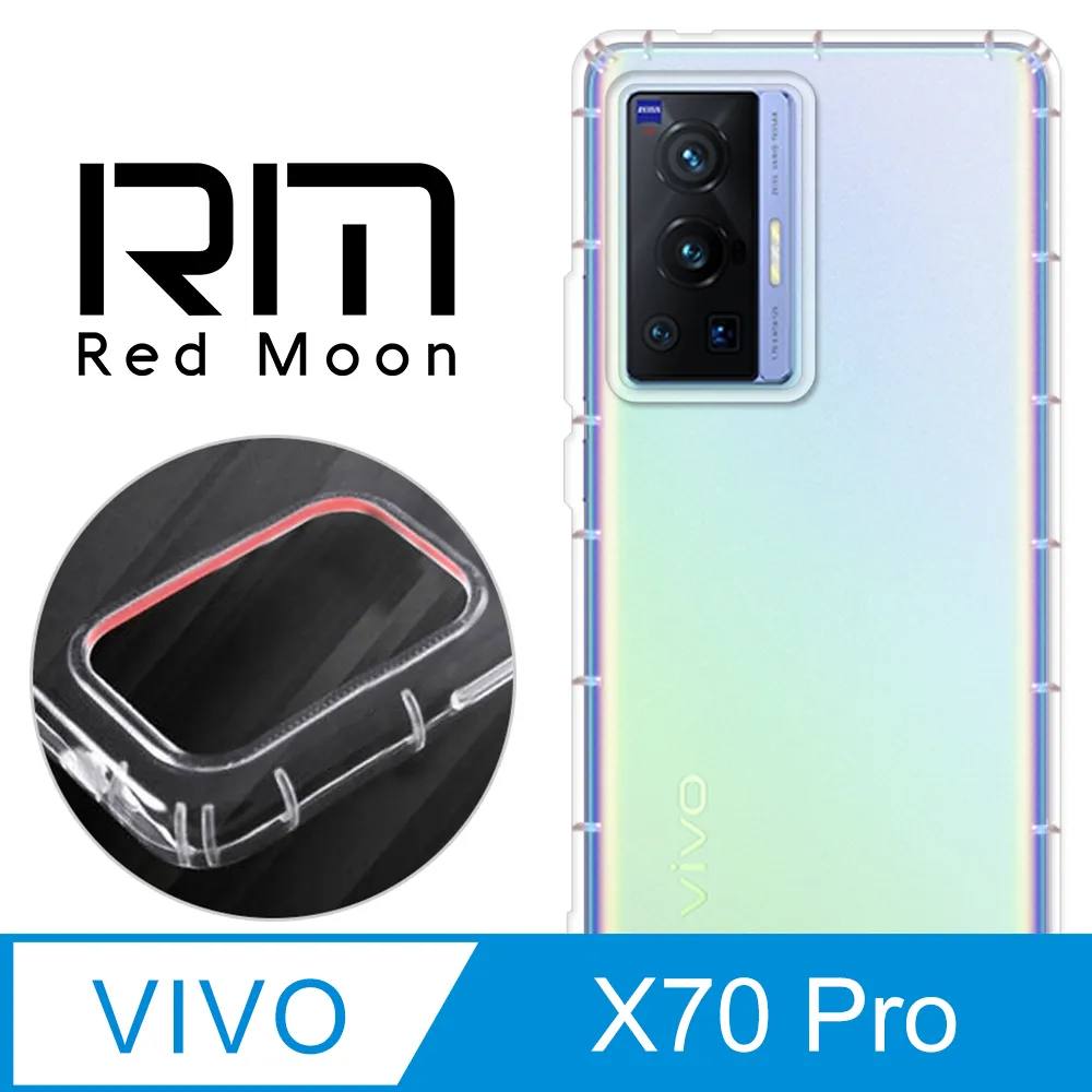 RedMoon vivo X100 Pro 5G 手機殼貼2件組 空壓殼鏡頭增高版+厚版鏡頭貼 歷史價格詳細信息