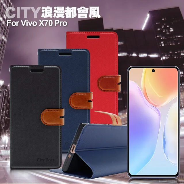 CITY for ViVO Y17 / OPPO Reno 10倍變焦版 精品真皮橫式腰掛皮套 歷史價格詳細信息
