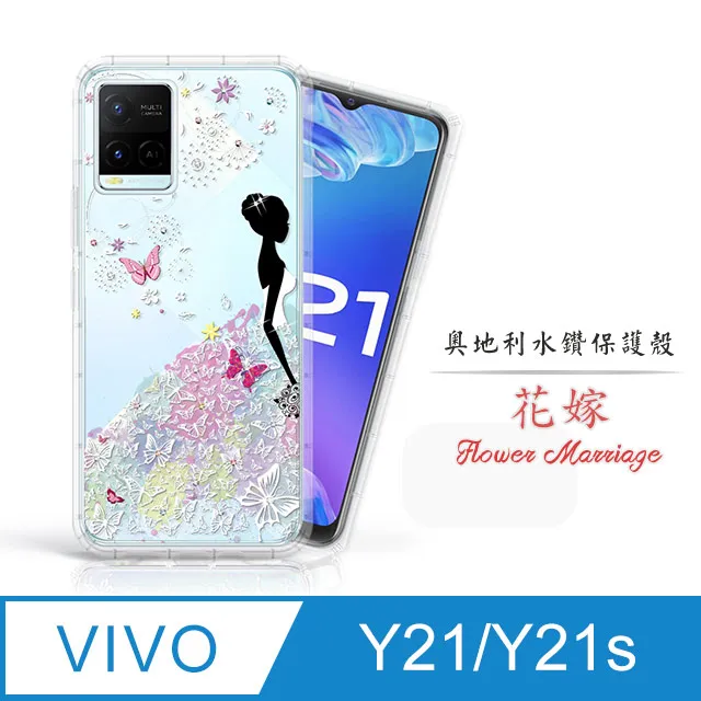 VIVO Y21 Y21s Y12 Y15 Y17 Y55s Y52 Y72  V27 手機皮套 翻蓋皮套 錢包款 保護 歷史價格詳細信息