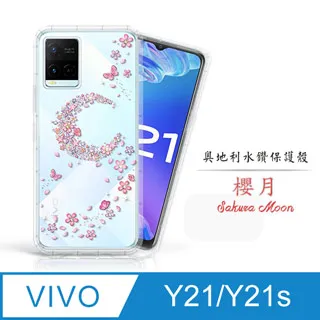 VIVO Y21 Y21s Y12 Y15 Y17 Y55s Y52 Y72  V27 手機皮套 翻蓋皮套 錢包款 保護 歷史價格詳細信息