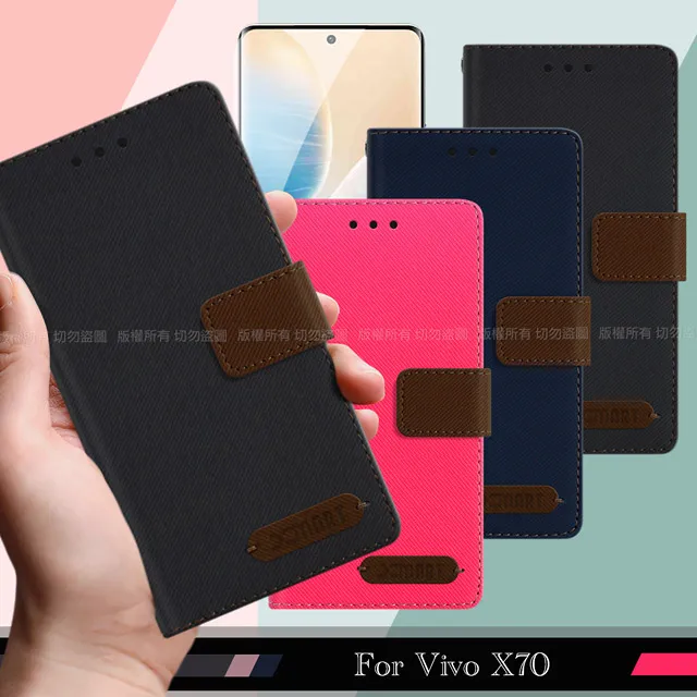 Xmart for vivo X60 薄型9H玻璃保護貼-非滿版 歷史價格詳細信息