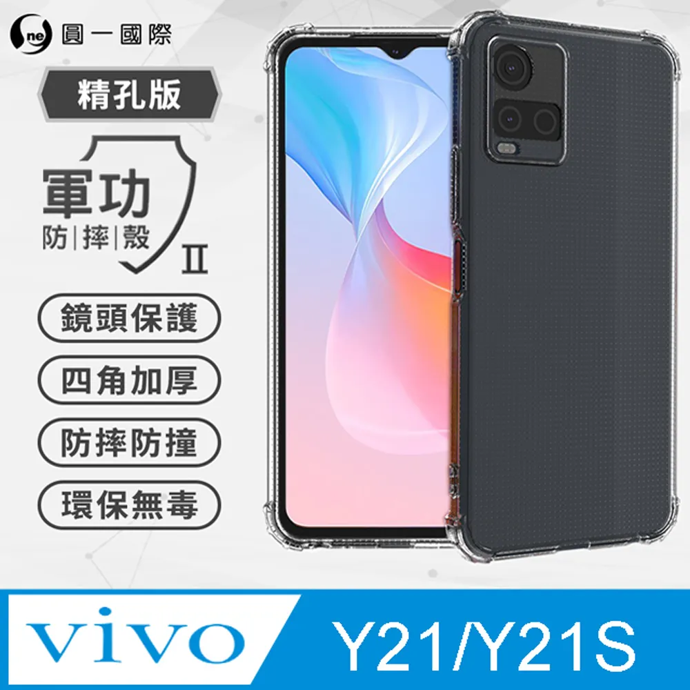 【O-ONE】vivo V23e 5G 滿版全膠抗藍光螢幕保護貼 SGS 環保無毒 保護膜 歷史價格詳細信息
