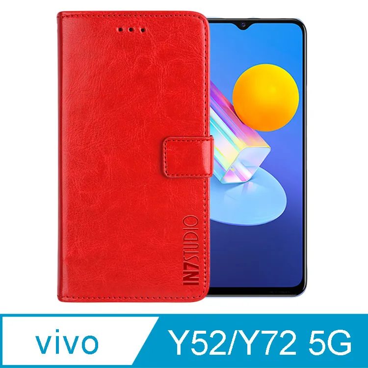 Vivo Y52 Y72 X60 Pro X21 V21 Y50 X50E X50 Y19 V17 腰掛皮套 橫式皮套 歷史價格詳細信息