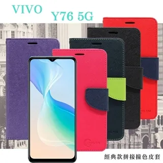 Vivo Y76 5G 空壓殼 Y55 5G 氣壓殼 Y55 5G 空壓殼 Xperia1 IV 空壓殼 便宜好用 歷史價格詳細信息