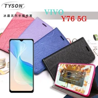 Vivo Y76 5G 空壓殼 Y55 5G 氣壓殼 Y55 5G 空壓殼 Xperia1 IV 空壓殼 便宜好用 歷史價格詳細信息