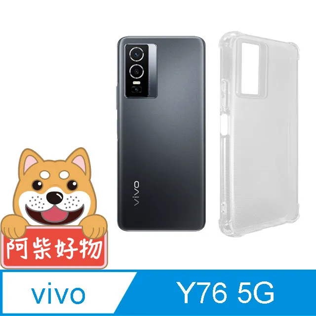 阿柴好物 Vivo Y52 5G 防摔氣墊保護殼 歷史價格詳細信息