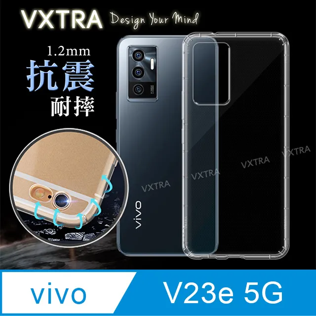 vivo V23e 5G (8G/128G) - 精靈藍 歷史價格詳細信息