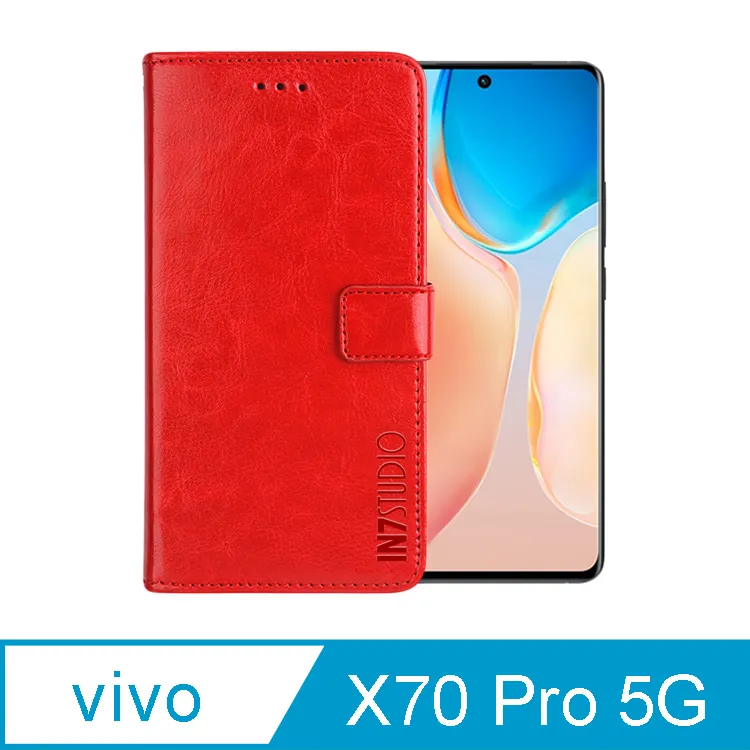 IN7 瘋馬紋vivo X70 5G (6.56吋) 錢包式 磁扣側掀PU皮套 吊飾孔 手機皮套保護殼 歷史價格詳細信息