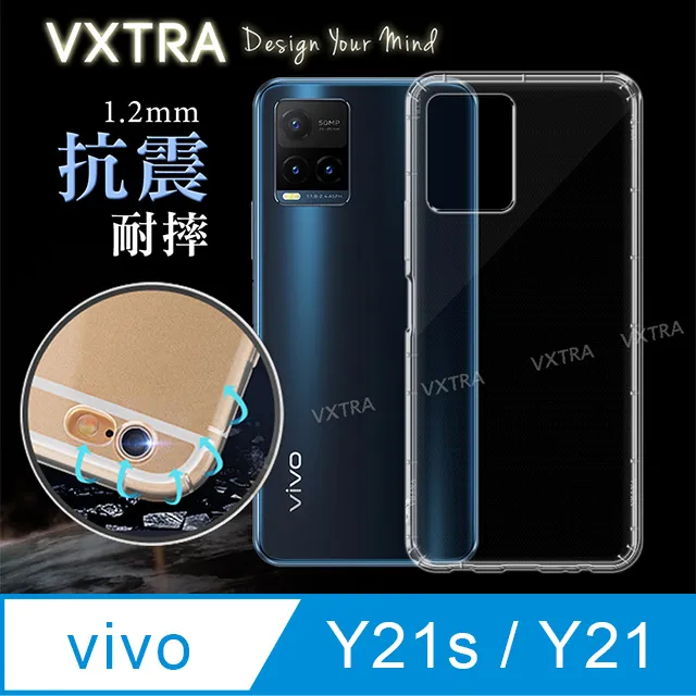 VXTRA vivo Y02s 防摔氣墊保護殼 空壓殼 手機殼 歷史價格詳細信息