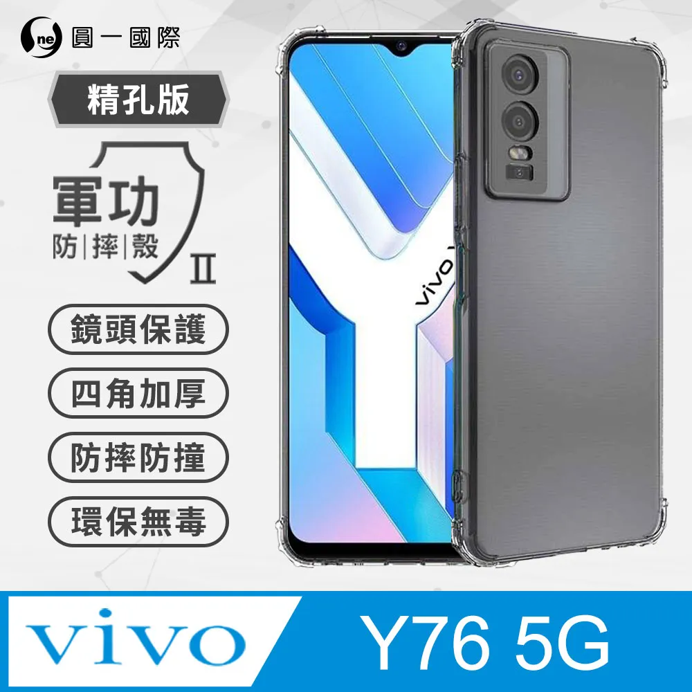 【O-ONE】vivo V23e 5G 滿版全膠抗藍光螢幕保護貼 SGS 環保無毒 保護膜 歷史價格詳細信息
