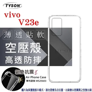vivo V23e 5G (V2126)《台灣製造 閃耀星空書本皮套》皮套保護殼側掀套手機殼手機套書本套側翻殼支架保護套 歷史價格詳細信息