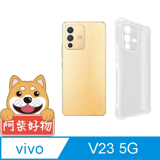 阿柴好物 Vivo Y52 5G 防摔氣墊保護殼 歷史價格詳細信息