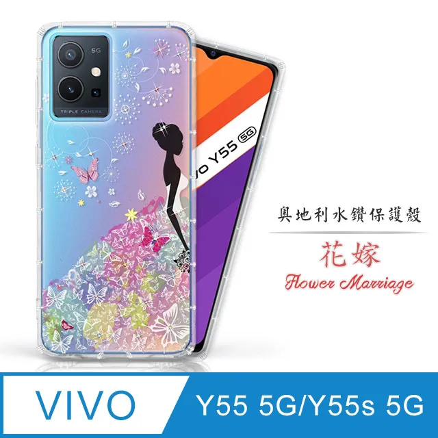 vivo Y55 5G vivo Y21 / Y21s 撞色翻蓋皮套保護殼 手機支架 可插卡 360°全包邊 歷史價格詳細信息