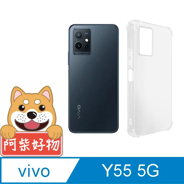 阿柴好物 Vivo Y52 5G 防摔氣墊保護殼 歷史價格詳細信息