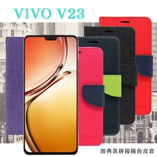 VIVO V23 5G V2130/V23e 5G V2126《磨砂隱形扣無扣磁吸手機皮套》立架側掀翻蓋保護套手機殼外殼 歷史價格詳細信息
