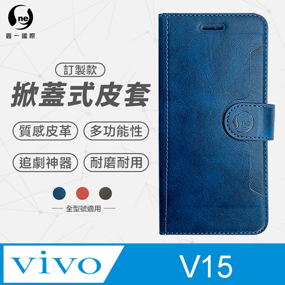 【O-ONE】vivo V23e 5G 滿版全膠抗藍光螢幕保護貼 SGS 環保無毒 保護膜 歷史價格詳細信息