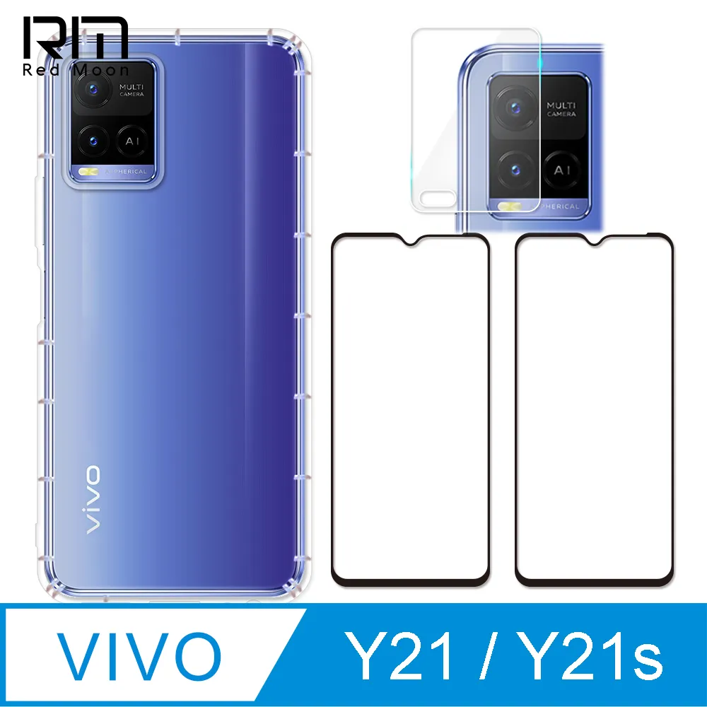 RedMoon vivo X100 Pro 5G 手機殼貼2件組 空壓殼鏡頭增高版+厚版鏡頭貼 歷史價格詳細信息