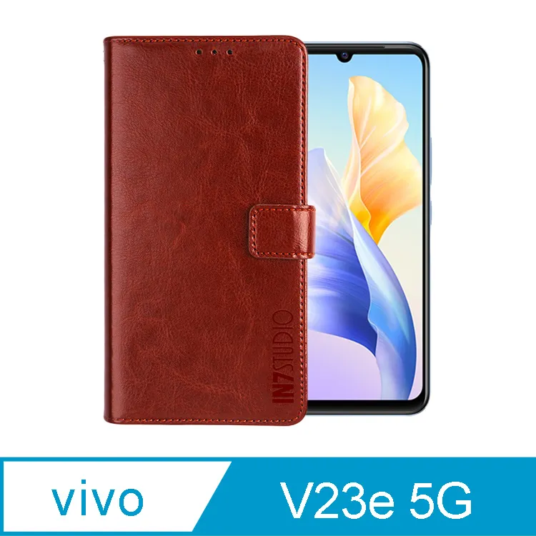 vivo V23e 5G 6.44吋【經典款-雙色系】可立式側掀保護套/側掀皮套 歷史價格詳細信息