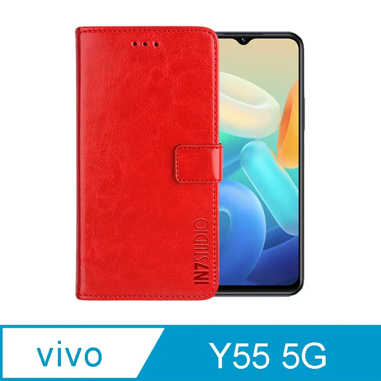 vivo Y55 5G 6.58吋【亞麻系列】可立式側掀保護套/側掀皮套 歷史價格詳細信息