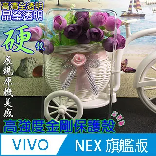 Vivo NEX X23 BQ25970充電IC BCM47755KUB1G PF31燈控 87339音頻 歷史價格詳細信息