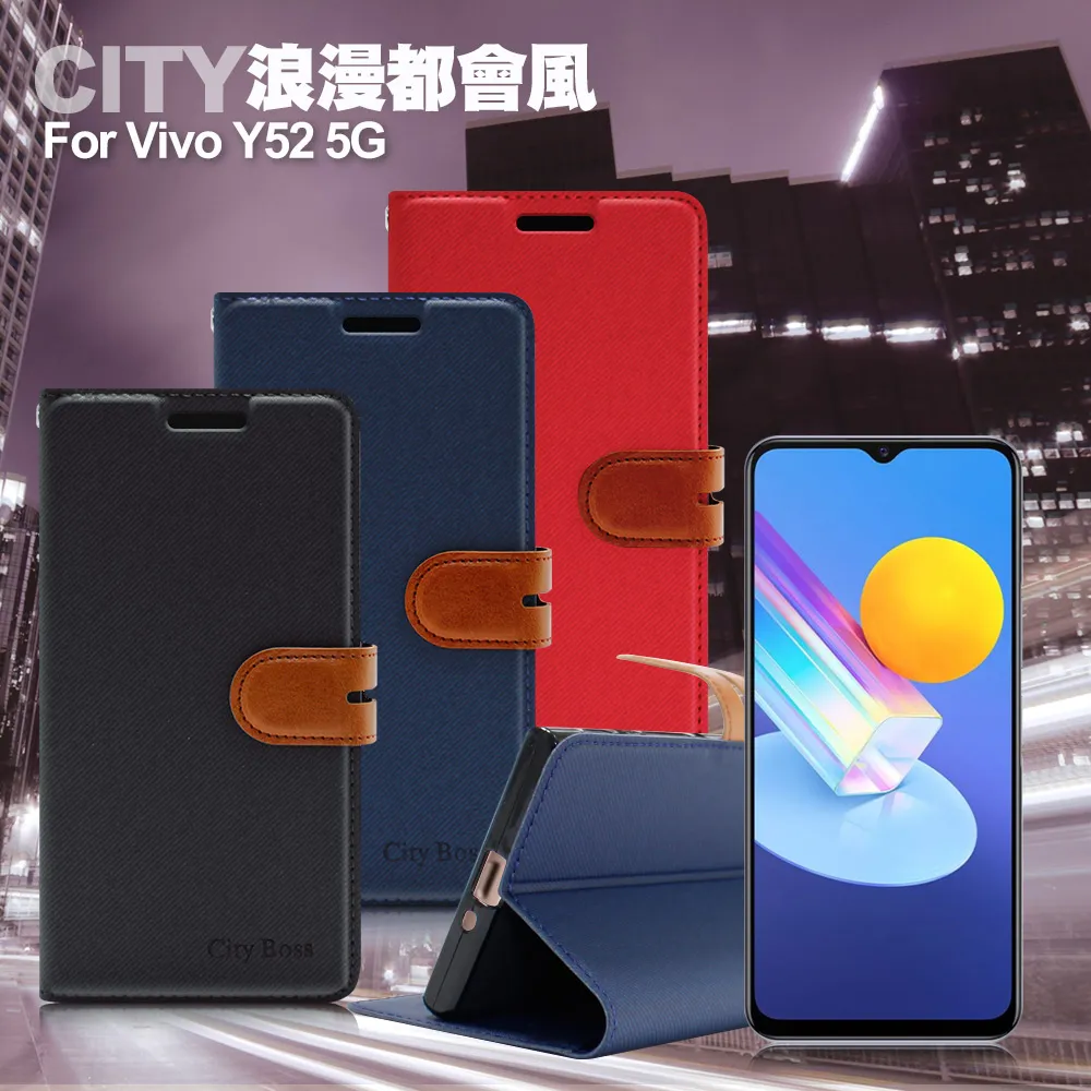 CITY for ViVO Y17 / OPPO Reno 10倍變焦版 精品真皮橫式腰掛皮套 歷史價格詳細信息