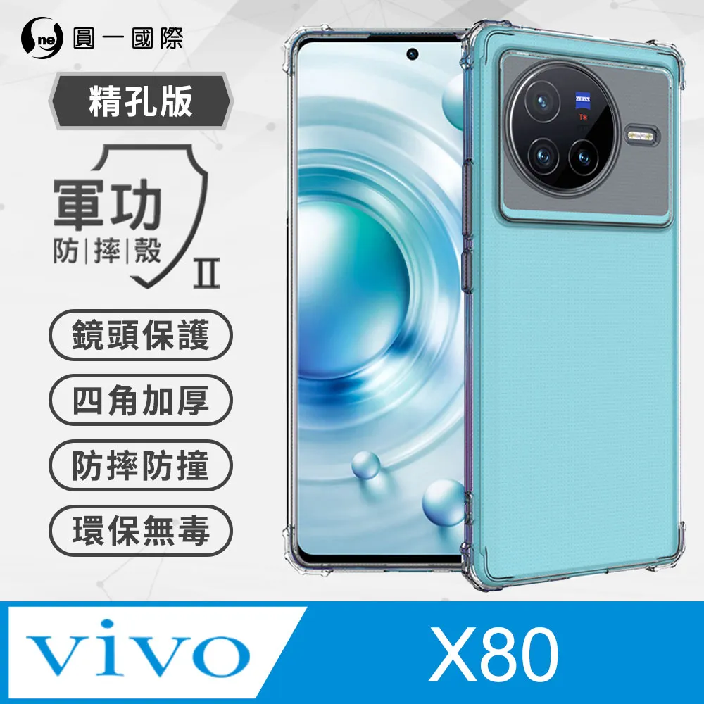 【O-ONE】vivo V23e 5G 滿版全膠抗藍光螢幕保護貼 SGS 環保無毒 保護膜 歷史價格詳細信息