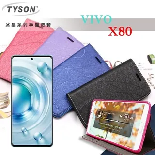 Vivo X80 Y02S Y55 S Y76 V23 V23e V25 Pro 5G 手機皮套 翻蓋 保護殼 保護套 歷史價格詳細信息