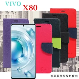 Vivo X80 Y02S Y55 S Y76 V23 V23e V25 Pro 5G 手機皮套 翻蓋 保護殼 保護套 歷史價格詳細信息
