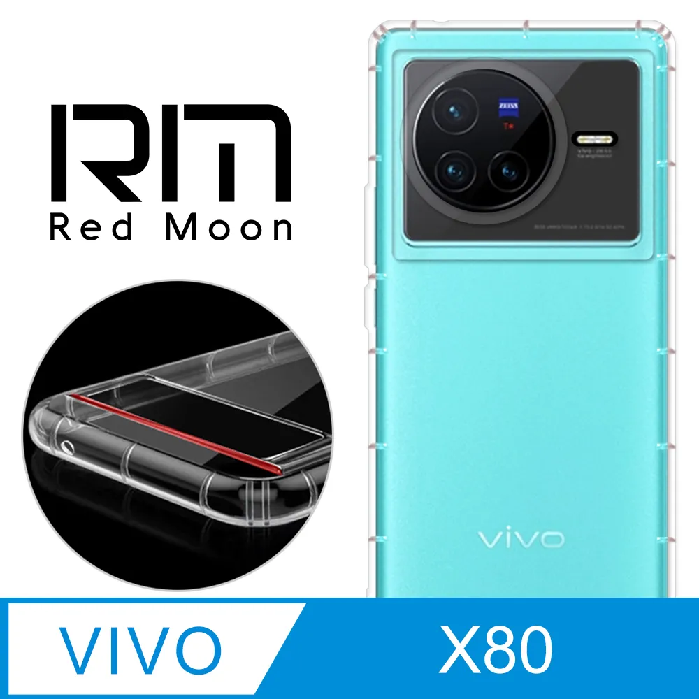 RedMoon vivo X100 Pro 5G 手機殼貼2件組 空壓殼鏡頭增高版+厚版鏡頭貼 歷史價格詳細信息