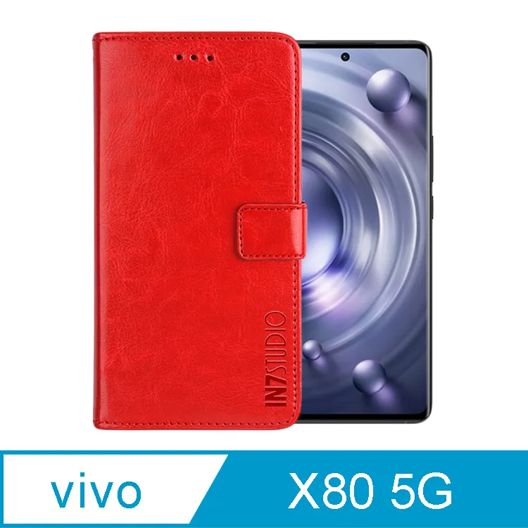 IN7 瘋馬紋 vivo X80 Pro (6.78吋) 錢包式 磁扣側掀PU皮套 吊飾孔 手機皮套保護殼 歷史價格詳細信息