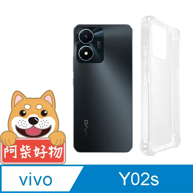 阿柴好物 Vivo Y52 5G 防摔氣墊保護殼 歷史價格詳細信息