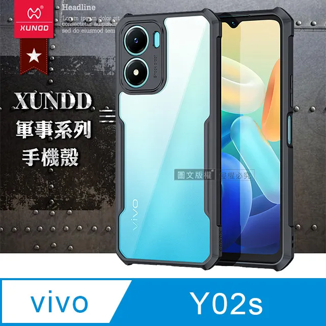 XUNDD 訊迪 Vivo V27 5G 甲殼蟲系列四角耐衝擊手機保護殼 透明背蓋 透明殼 歷史價格詳細信息