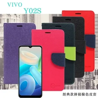Vivo Y02S 亞麻風 側翻皮套 可立式 歷史價格詳細信息